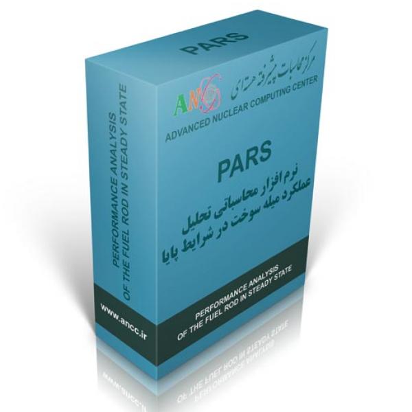 نرم‌افزار PARS